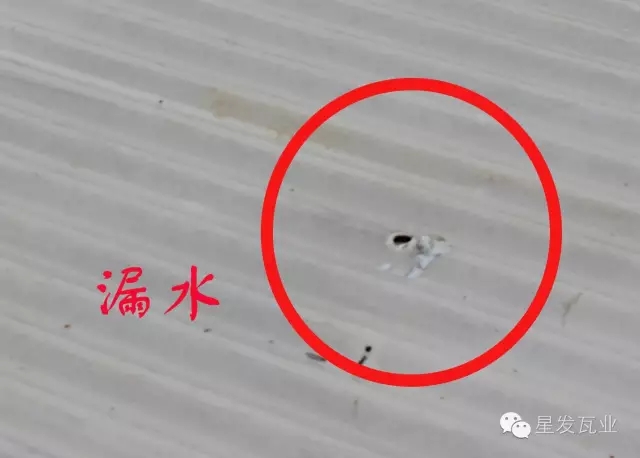 PVC廠(chǎng)房瓦出現(xiàn)開(kāi)裂，穿孔，漏水的問(wèn)題？星發(fā)瓦業(yè)用盡洪荒之力，只為您滿(mǎn)意