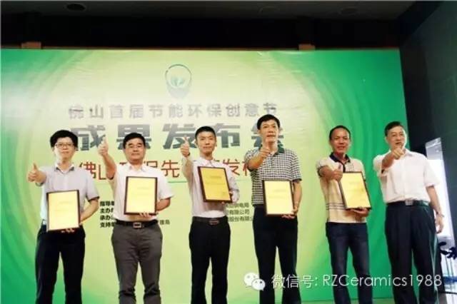 熱烈祝賀公司總經(jīng)理羅明堅(jiān)喜獲“環(huán)保杰出人物獎(jiǎng)”，公司喜獲“環(huán)保模范企業(yè)提名獎(jiǎng)”
