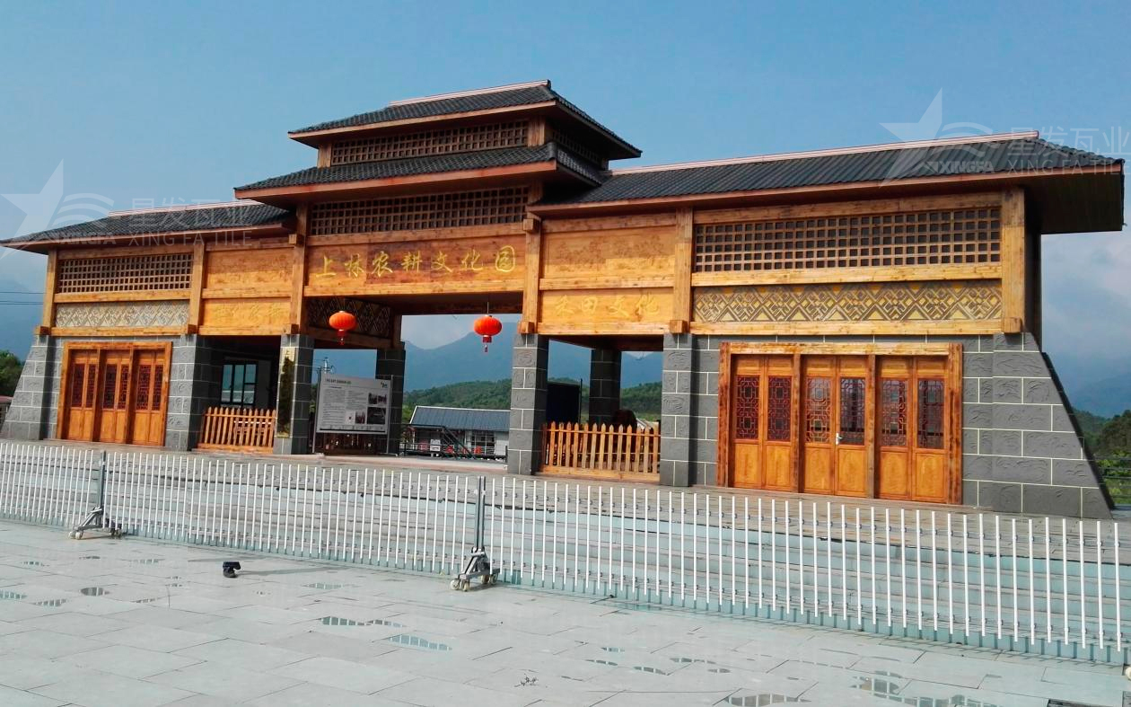 合成樹脂瓦為旅游景點(diǎn)增添了色彩與生機(jī)，集美觀與實(shí)用于一身！